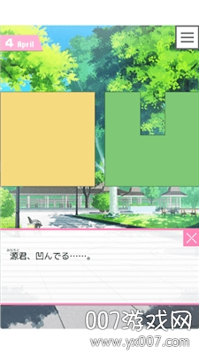 ドトコイ图1