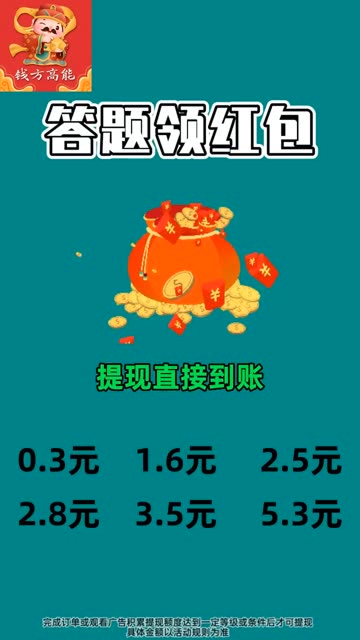 钱方高能图1