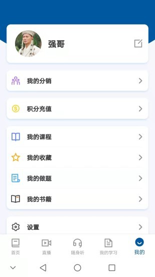 众智商学图4