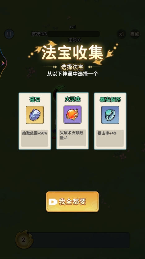 转刀侠客