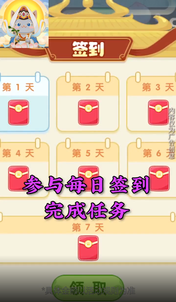 神话喵星人图1
