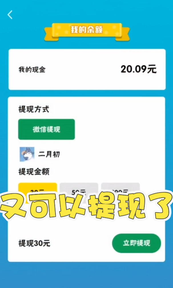 头脑王者图2