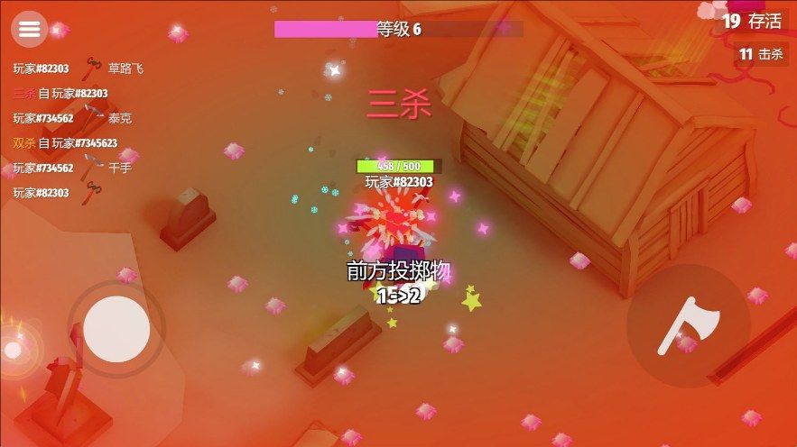 方块英雄之战图2