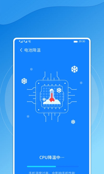 飞鸟手机管家图2