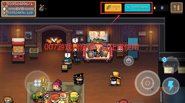 元气骑士5.5.2无邪内置菜单下载(Soul Knight)图4