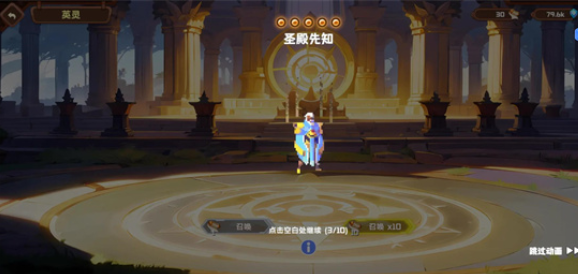 Tower Of God: New World图5