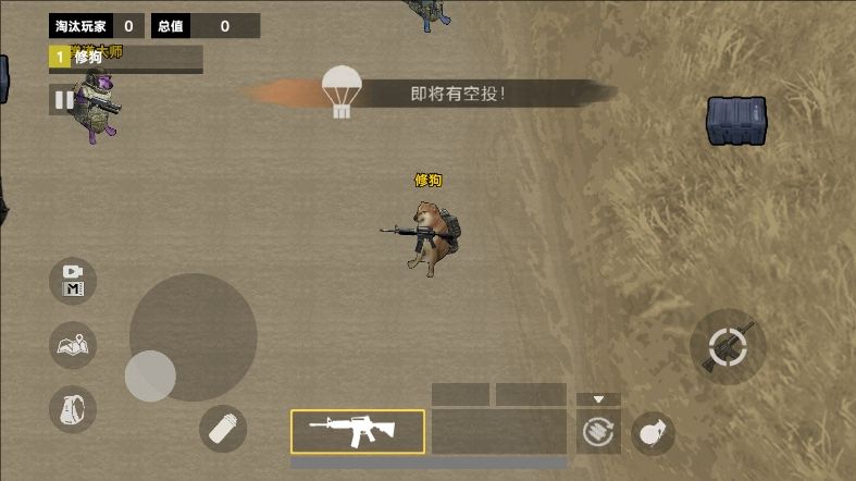 地铁吃鸡生存图3