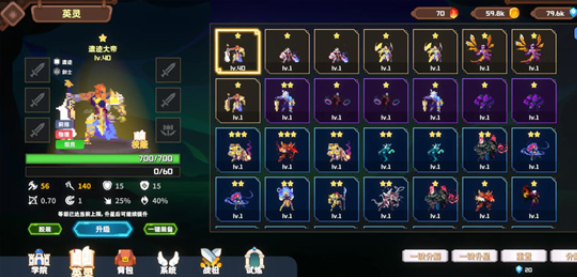 Tower Of God: New World图4