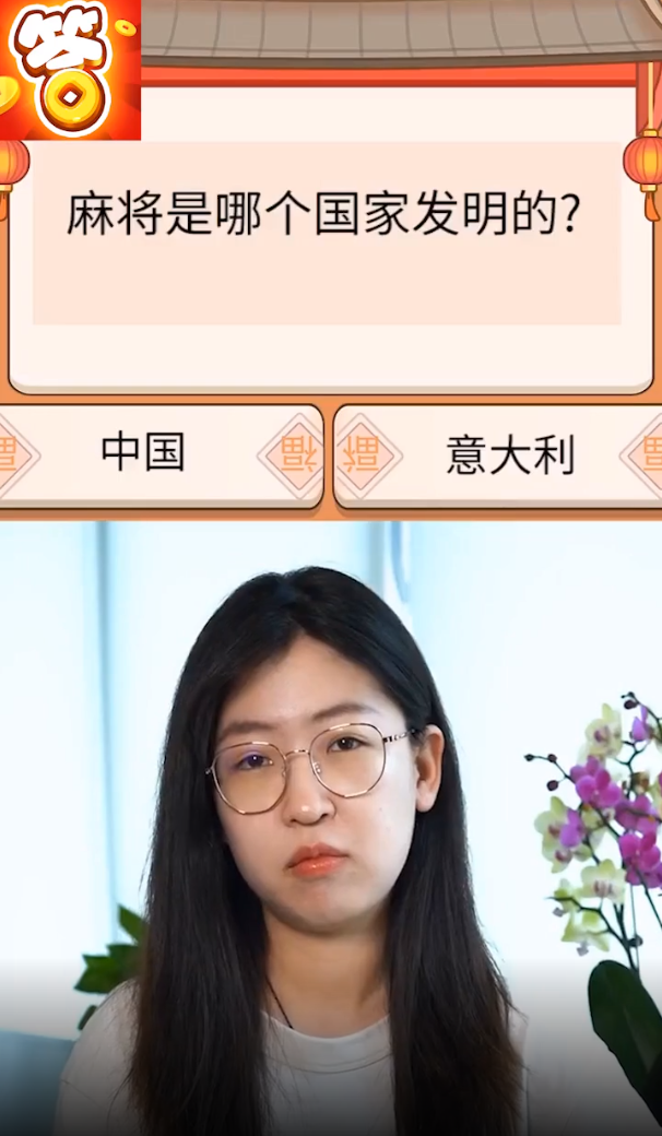 开心答人金牛版图4