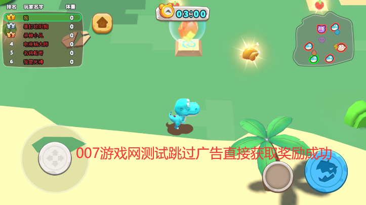 奇葩动物派对图6