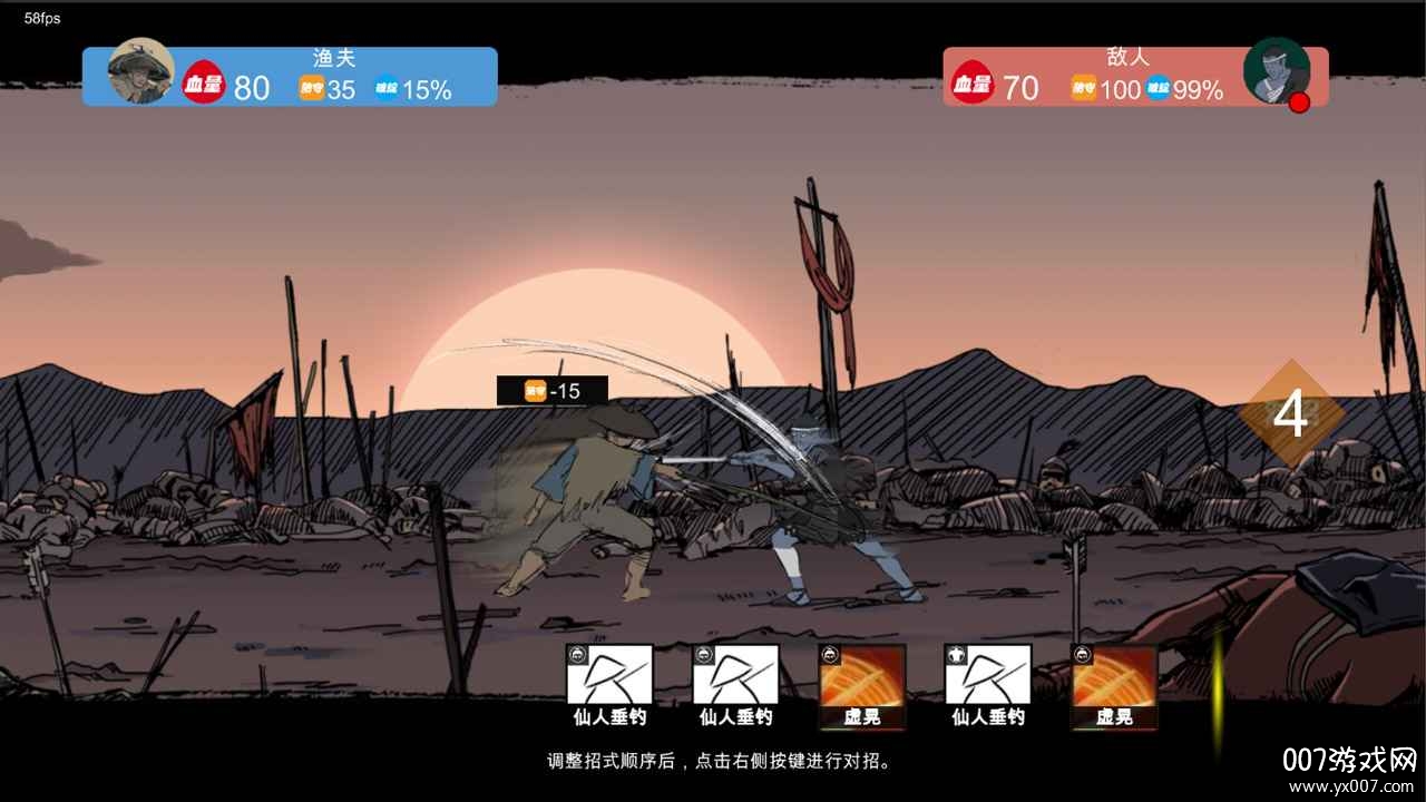 苍色侠碑石图2