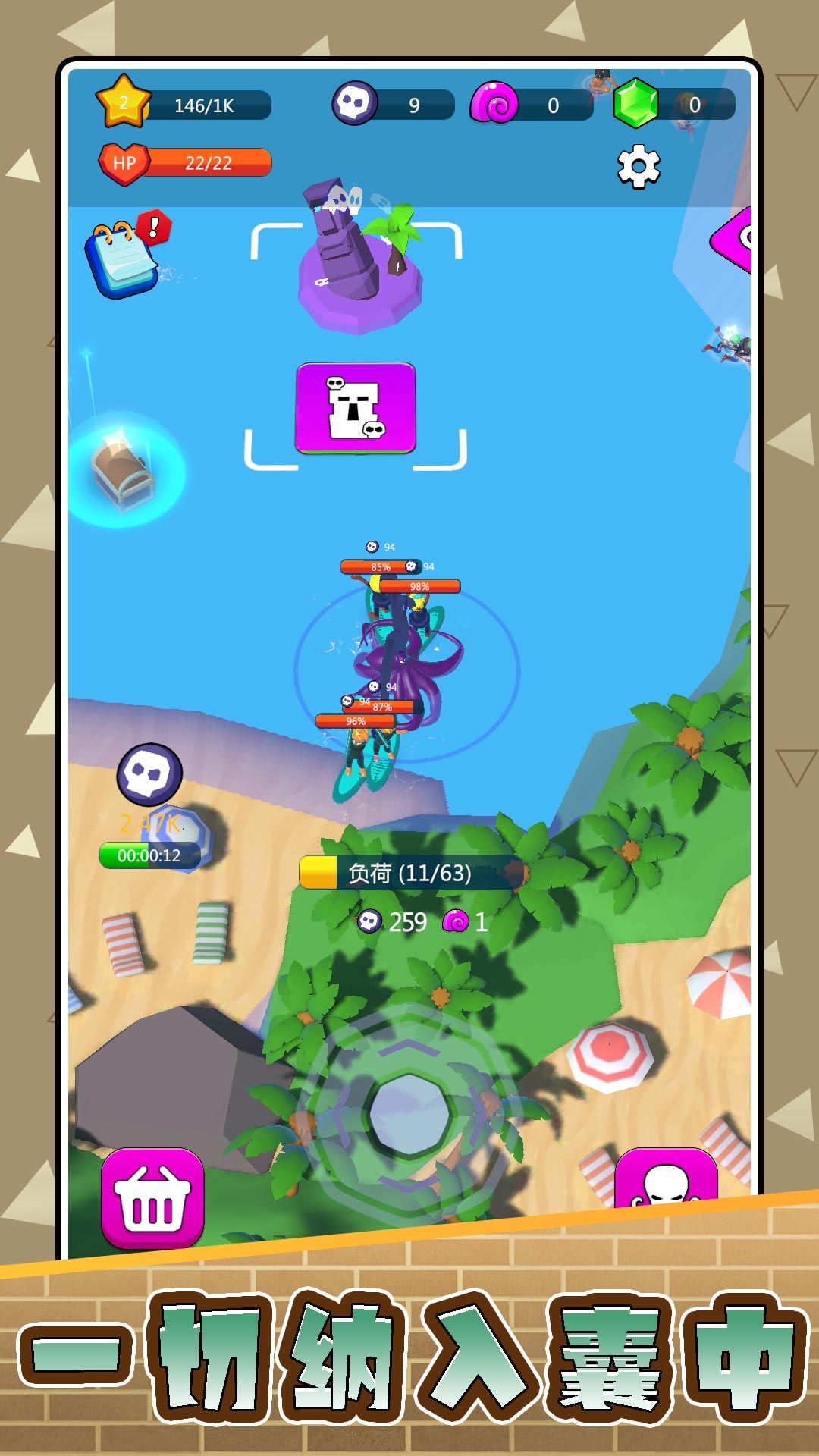 战狼大战异形图3