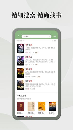 格子小说图2