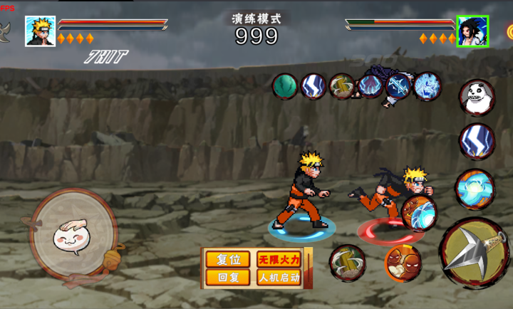 像素火影次世代图3