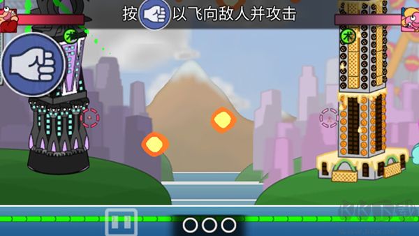 Fly Punch Boom!安装器 Fly Punch Boom!安装器