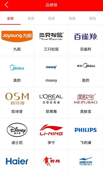 每天优惠券 每天优惠券