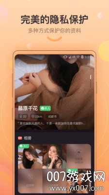 蝴蝶结图2