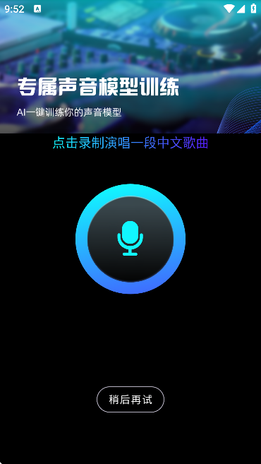 写歌音乐创作 写歌音乐创作