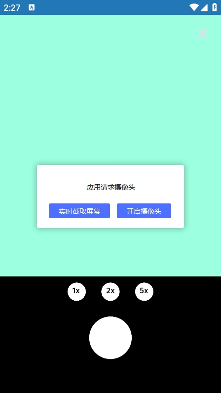 Tap Translate Screen翻译器app最新版下载图3