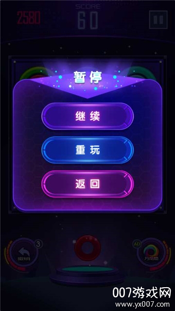光环之谜图2