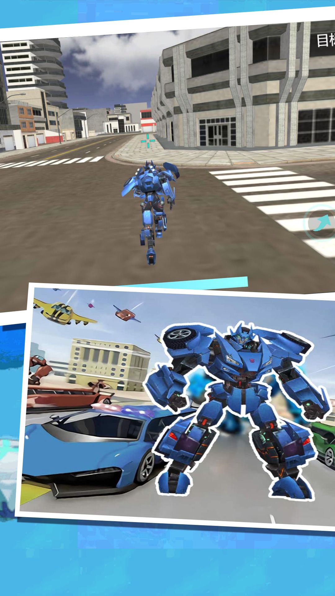 探索风暴战甲纷争图2