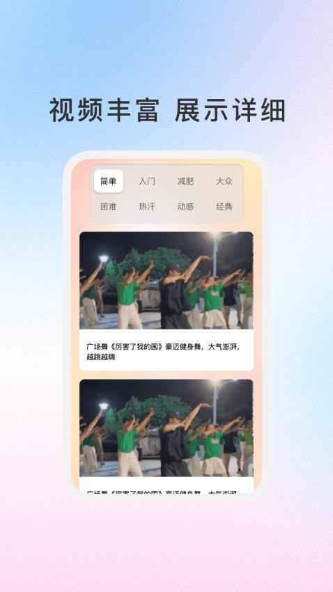 铃音智汇图2