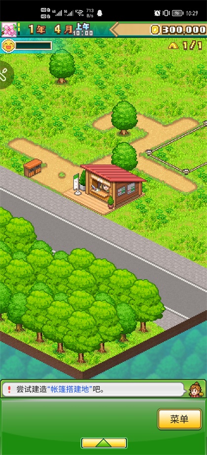 森丘露营地物语1.3.0内购免费版下载图3