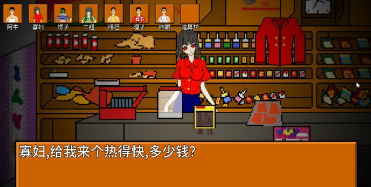 逃离小卖部图3