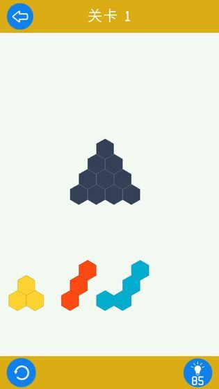 拼的多赚的多图1