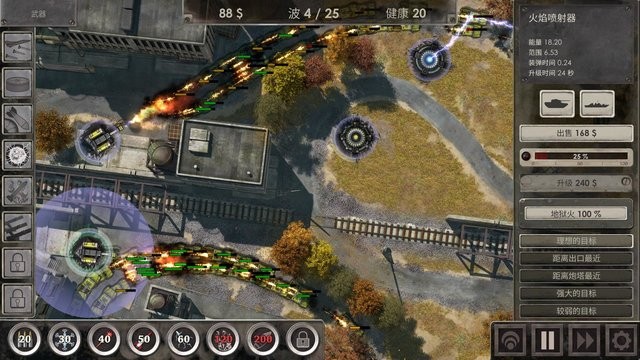 战地防御3中文完整版图1