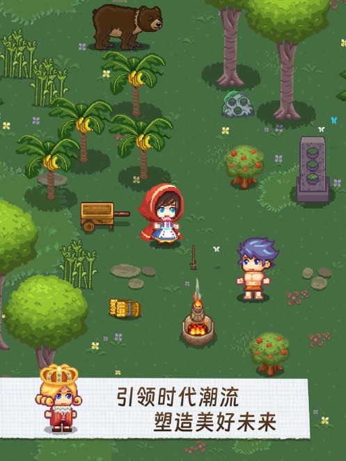 像素时代图4