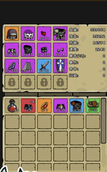 Doomsday: Monster Adventure图1