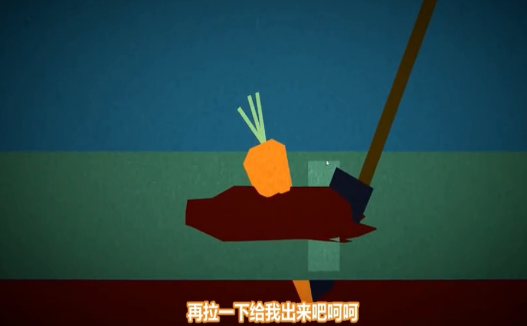 Carrots And Cream(抖音胡萝卜晚餐游戏)图3