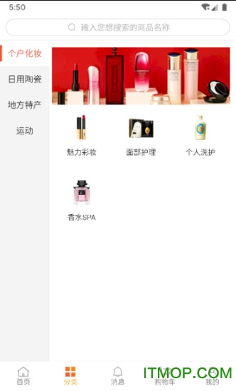 唛哈商城