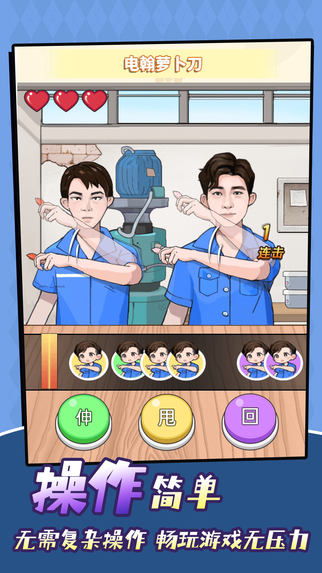 达人直播间抖音小游戏下载 达人直播间抖音小游戏下载