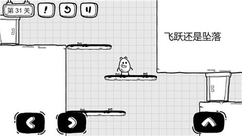 茶叶蛋大逃亡图1