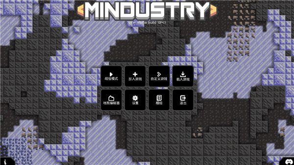 像素工厂2024(Mindustry)图2