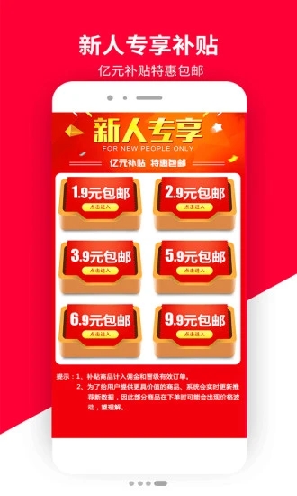 积势生活图2
