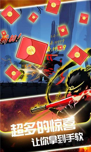 悟空快打修仙传图3