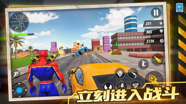 机甲飞车对决图3