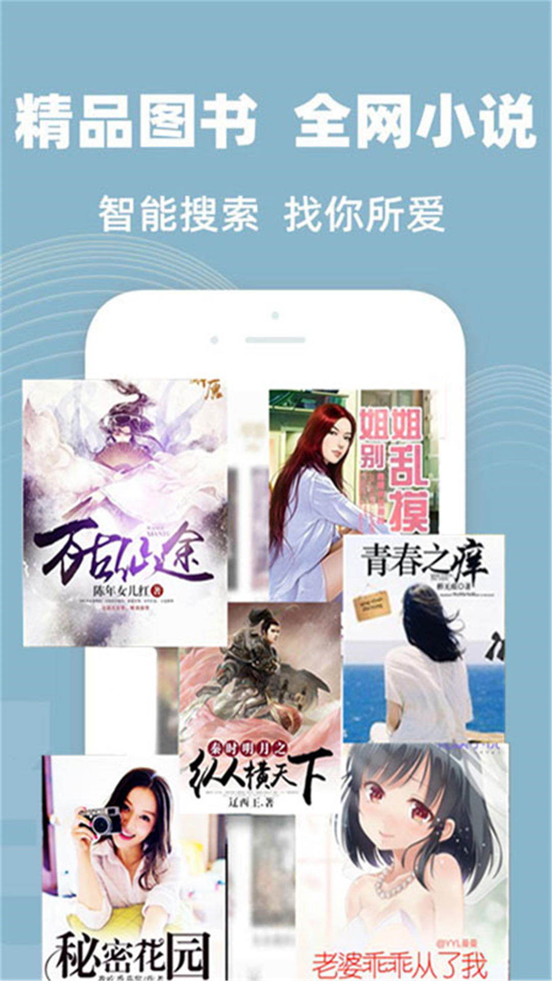 七毛免费小说图3