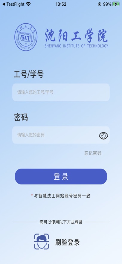 沈工智校 沈工智校