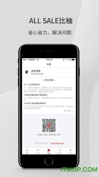 彼柚图2