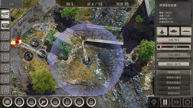 战地防御3中文完整版图3