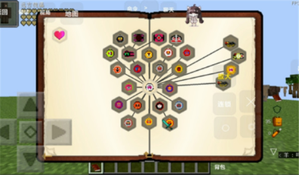 假面骑士创骑模拟器豪华版图2