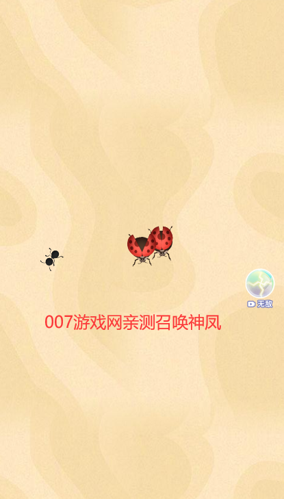 召唤神龙2召唤神凤游戏