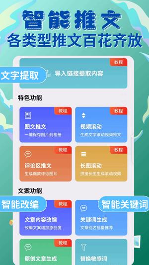 易推图1