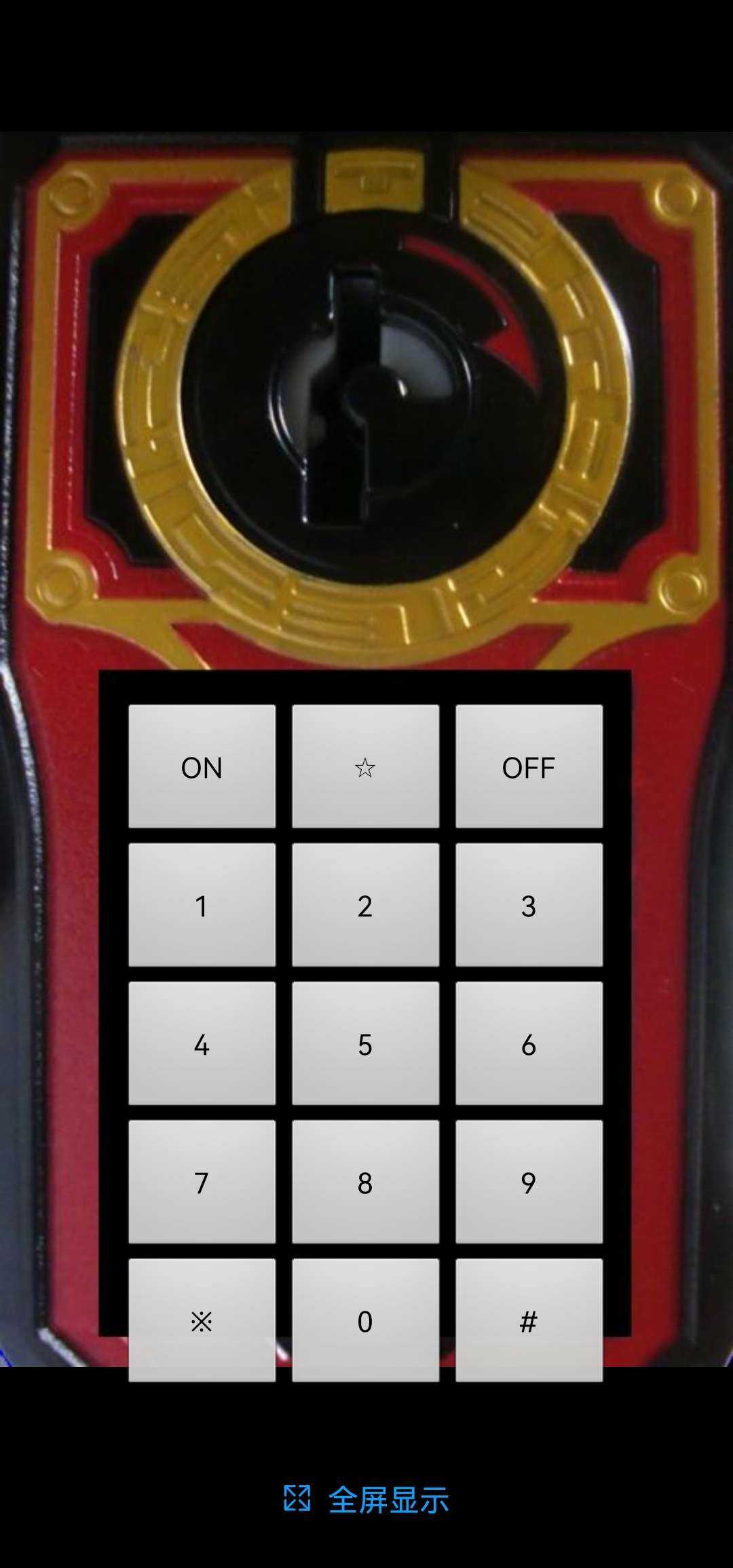 PB35海贼手机图1