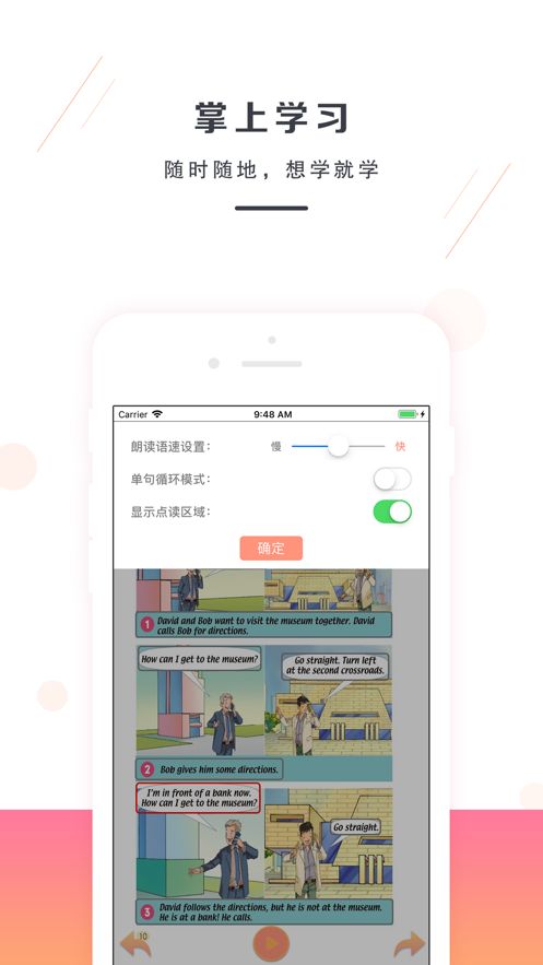 人教版四年级英语下册