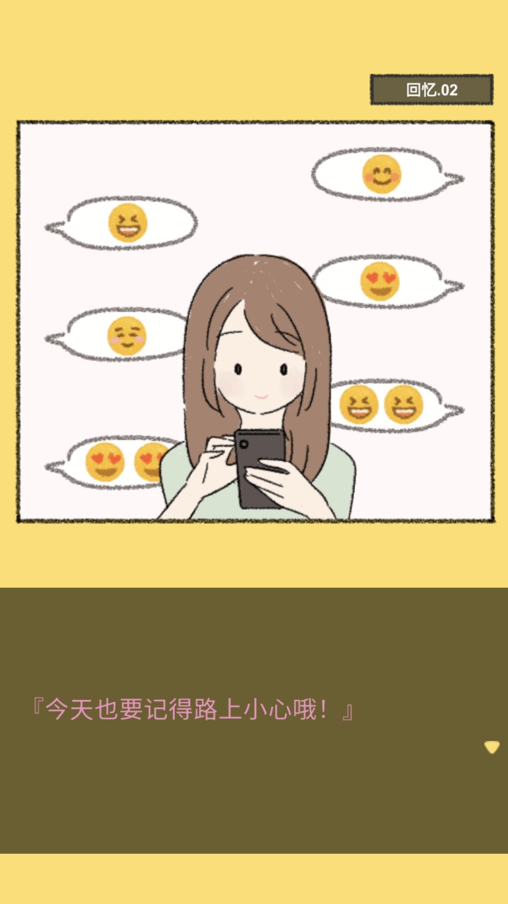 彼女の願いは叶わなかった图1